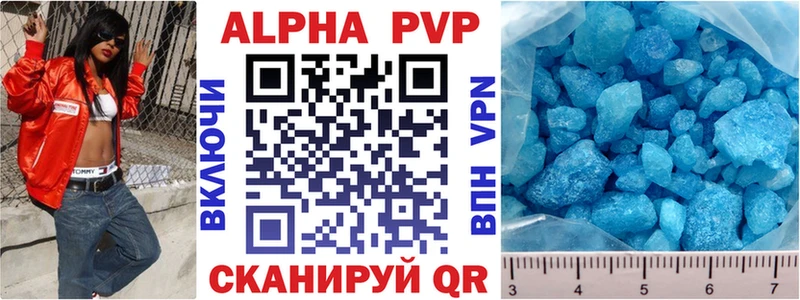 A PVP СК  где продают наркотики  кракен сайт  Бодайбо 