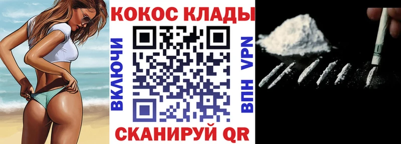 закладка  Бодайбо  ссылка на мегу рабочий сайт  COCAIN Columbia 