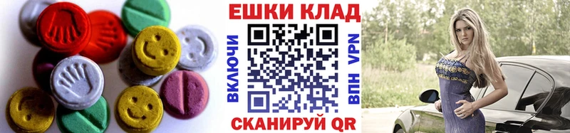 Экстази 280мг  Бодайбо 