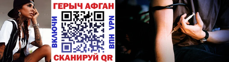 гидра как зайти  Бодайбо  ГЕРОИН Афган  где можно купить  