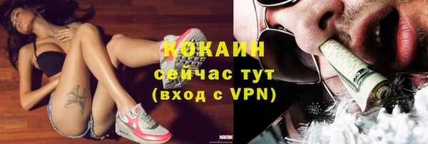 экстази Пролетарск