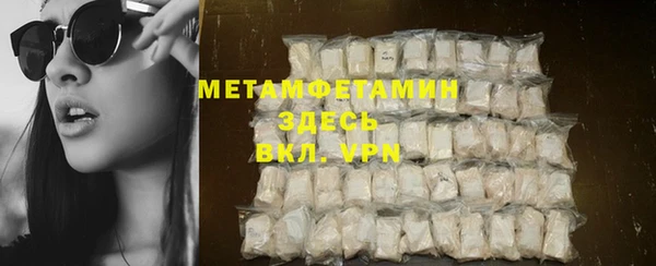 гашиш Бутурлиновка