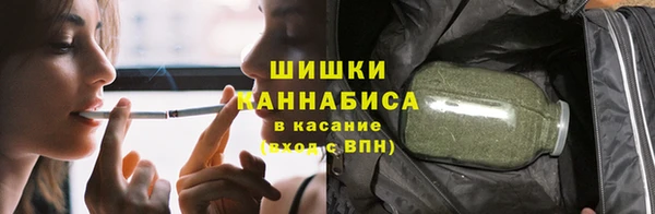 экстази Пролетарск