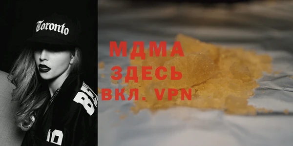mdpv Алексеевка
