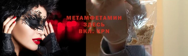 бошки Приозерск