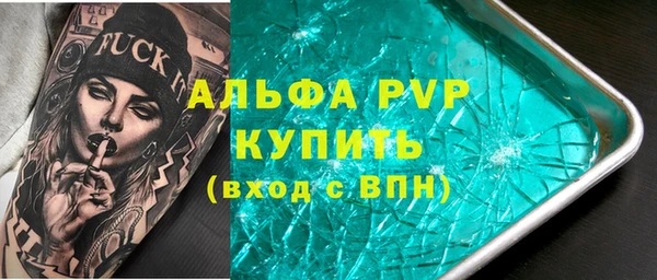 таблы Алексин