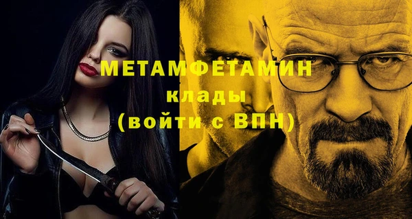 первитин Алзамай