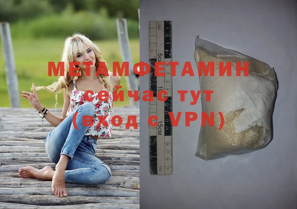 первитин Алзамай