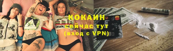 прущий лед Протвино