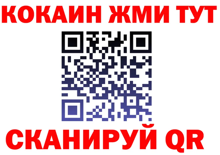 ЭКСТАЗИ Cube зеркало площадка мега Бодайбо