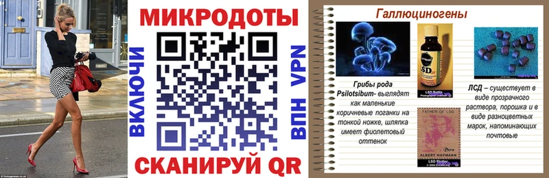 Псилоцибиновые грибы мицелий  blacksprut ONION  Бодайбо 